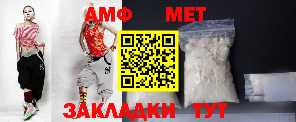 Amphetamine 98% Кинешма