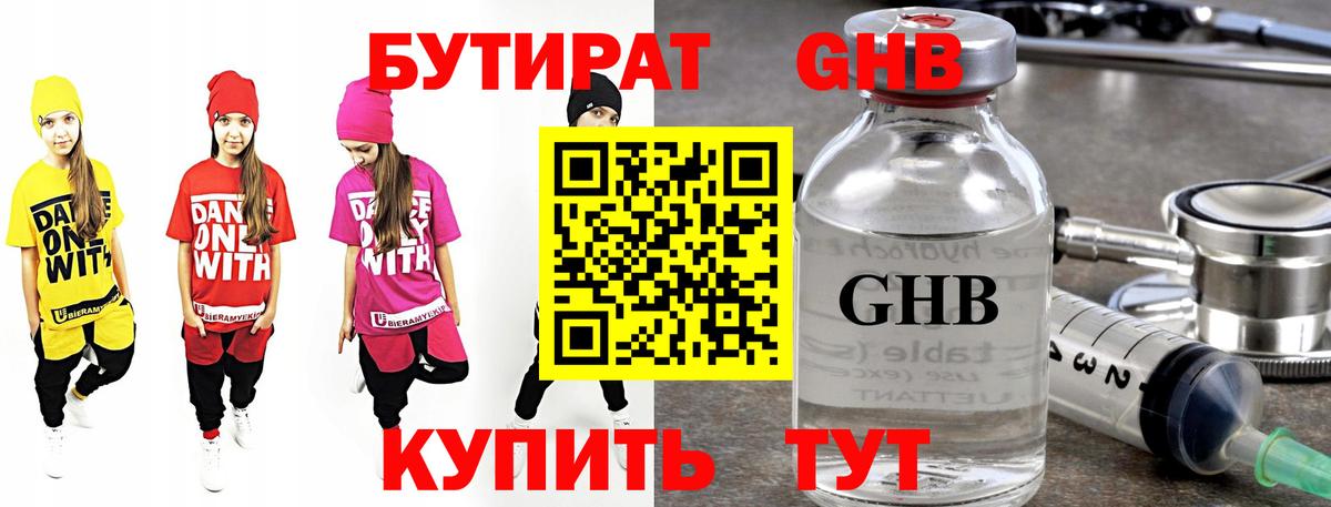 NBOMe Кинешма