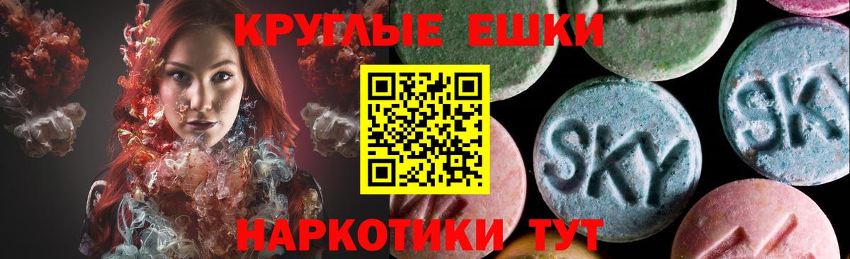 ЭКСТАЗИ диски Кинешма