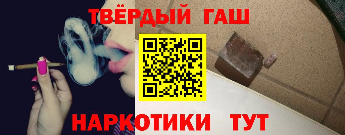 ГАШ Ice-O-Lator Кинешма