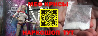 MESCALINE Будённовск