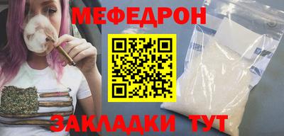 MESCALINE Будённовск