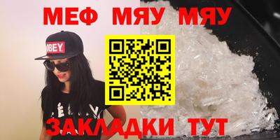 MESCALINE Будённовск