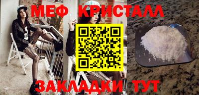 MESCALINE Будённовск
