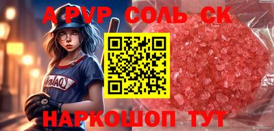 героин Бугуруслан
