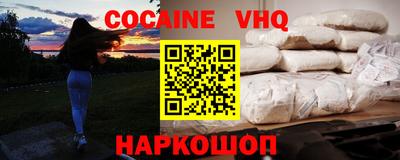 MESCALINE Будённовск