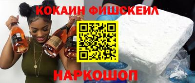 MESCALINE Будённовск