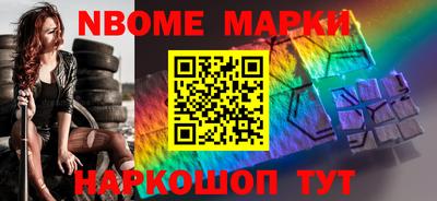 MESCALINE Будённовск