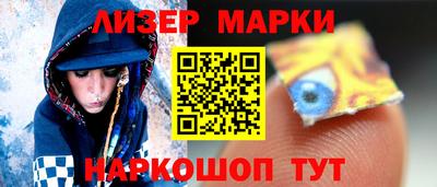 ГАЛЛЮЦИНОГЕННЫЕ ГРИБЫ Бузулук