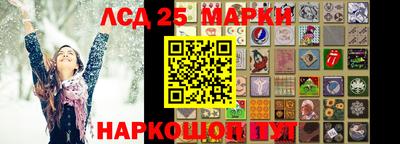 ГАЛЛЮЦИНОГЕННЫЕ ГРИБЫ Бузулук