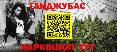 героин Бугуруслан