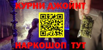 героин Бугуруслан