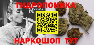 MESCALINE Будённовск