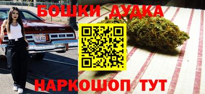 ГАЛЛЮЦИНОГЕННЫЕ ГРИБЫ Бузулук