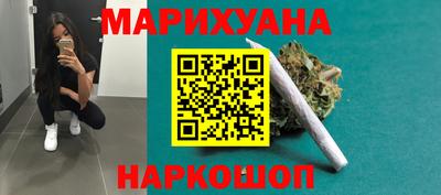 ГАЛЛЮЦИНОГЕННЫЕ ГРИБЫ Бузулук