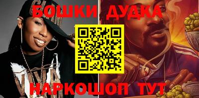 ГАЛЛЮЦИНОГЕННЫЕ ГРИБЫ Бузулук