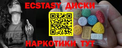 героин Бугуруслан