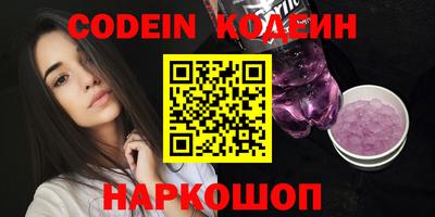 ГАЛЛЮЦИНОГЕННЫЕ ГРИБЫ Бузулук