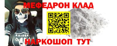 MESCALINE Будённовск