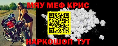 MESCALINE Будённовск
