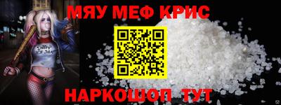 MESCALINE Будённовск