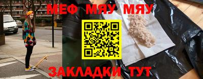 каннабис Канаш