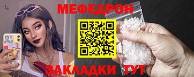 MESCALINE Будённовск