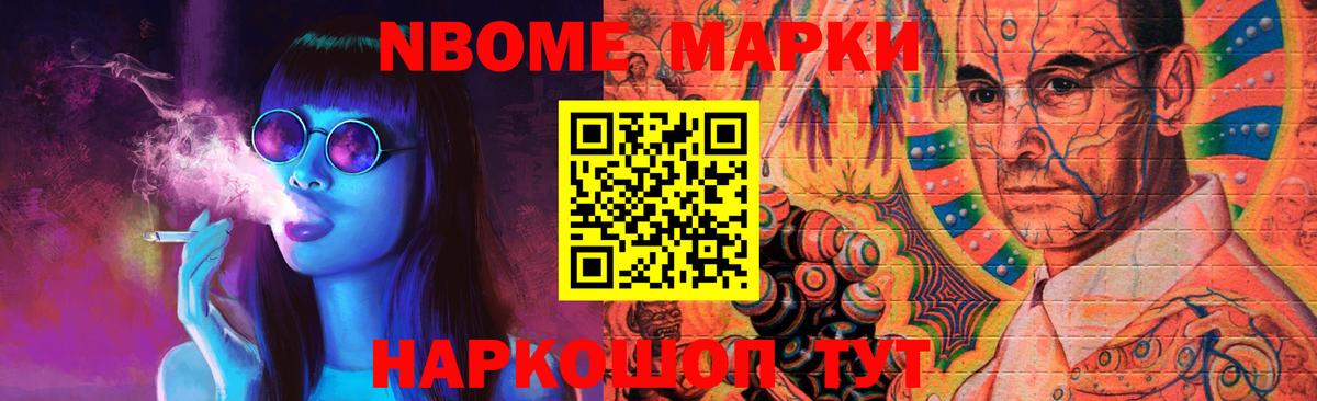 Кинешма  Альфа ПВП СОЛЬ   Канабис  Экстази  МЕФ кристаллы  Гашиш  Вход с VPN  COCAIN 