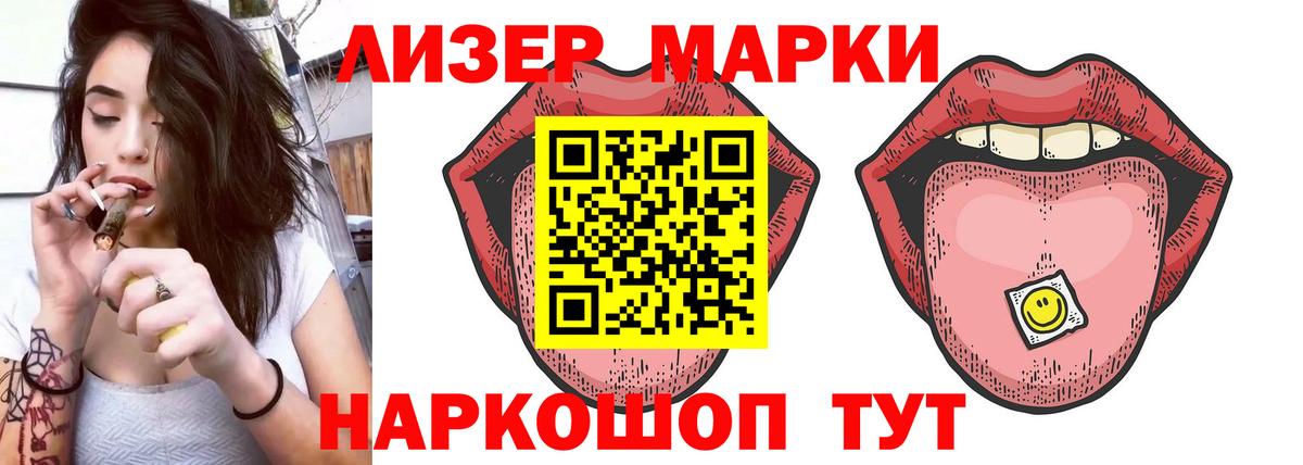 LSD-25 экстази кислота  LSD-25 экстази ecstasy  Кинешма  Вход с VPN 