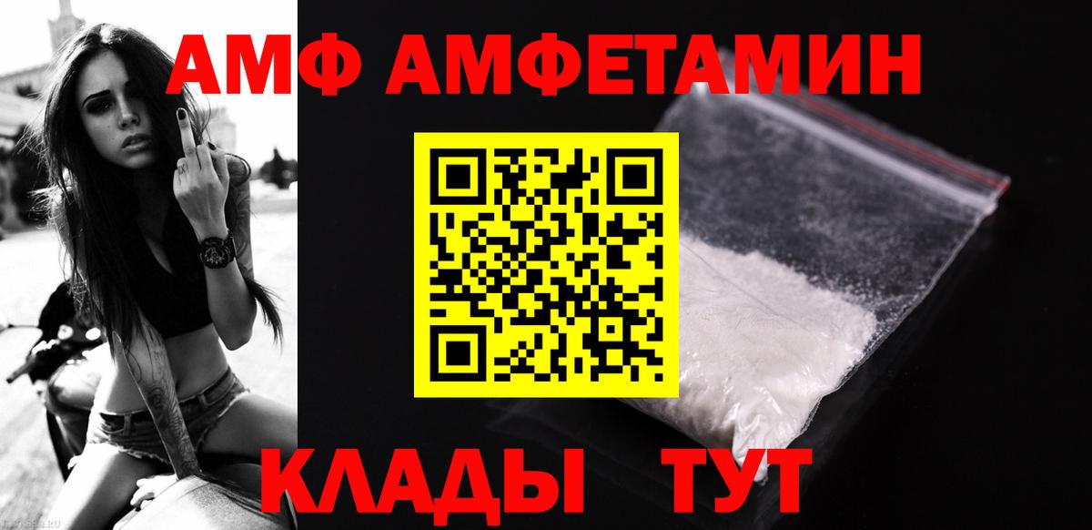 Метамфетамин винт  Вход с VPN  Кинешма  Метамфетамин винт 