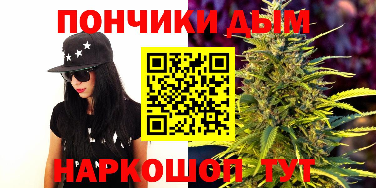 Конопля White Widow  Бошки Шишки марихуана  Вход с VPN  Конопля ГИДРОПОН  Каннабис OG Kush  Кинешма 