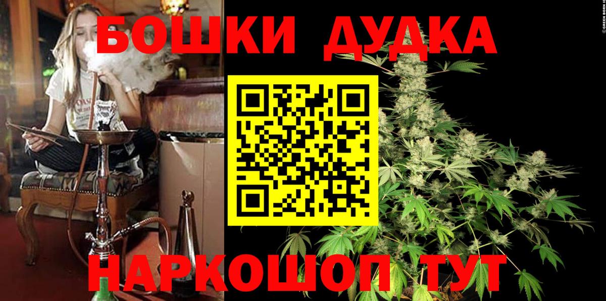 Конопля THC 21% Кинешма